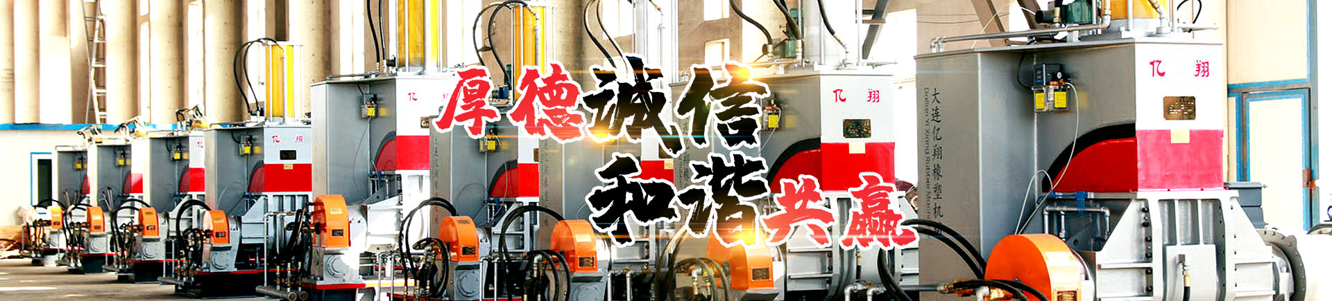 山東濟(jì)寧中源工程機(jī)械有限公司
